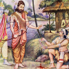 Guru Dakshina