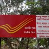 India Post Recruitment 2019
