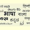 #HindiImposition