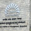 CAT 2020, IIM, Common Admission Test
