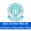 CBSE