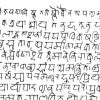 World Sanskrit Day