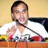 Himanta Biswa Sarma