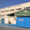 International Indian School, Dammam, Saudi Arabia