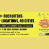 media job festival
