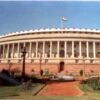 Central Sanskrit Universities Bill 2019