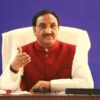 Ramesh Pokhriyal's live session with students postponed to Dec 10