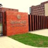 Ashoka University to fundraise Rs1500 crore for expansion