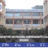 Barrackpore Rastraguru Surendranath College