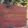 UPSC