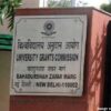 UGC to provide over 23,000 higher education courses for free