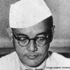 UGC to organise webinar to celebrate Netaji's birth anniversary on January 23