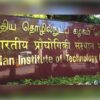 IIT Madras alumni launches ‘AskIITM’ website for IIT Aspirants
