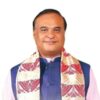 Assam chief minister