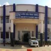 Seven IIM Sambalpur students receive Rs one lakh scholarships each