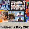 Happy Children's day