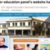 Uttar Pradesh: Higher education panel's website hacked