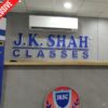 JK Shah Classes