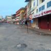Bandh