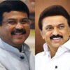 CUET doesn't infringe upon rights of states: Pradhan to Tamil Nadu minister