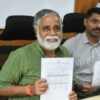 Nagesh