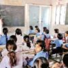 Bihar: 37 govt schools observe Friday as weekly holiday instead of Sunday; NCPCR seeks report