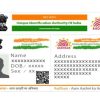 Aadhaar