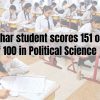 Lalit Narayan Mithila University student scores 151 out of 100 in Political Science