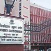 UGC announces 21 fake universities from all over India; highest number from Delhi