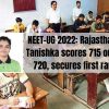 NEET-UG results 2022: Four score identical marks, do not share same rank