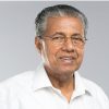 Will not be scared off from improving higher education by tricks of some: Vijayan