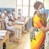 UP appoints nodal officers for monitoring of key educational programs