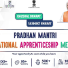 Pradan Mantri National Apprenticeship Mela
