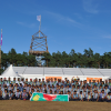 world scout jamboree
