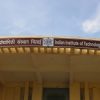 IIT Bhilai