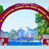 Kerala Tribal Research Institute