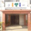 ITI Berhampur