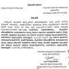notice