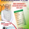 EducationWorld March 2024