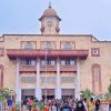 Gujarat UNiversity