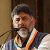 DK Shivakumar