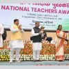 Teachers Day 2024