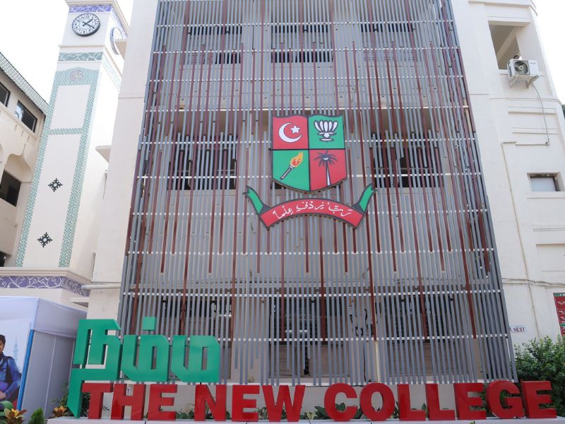 The New College, Chennai