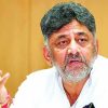 DK Shivakumar