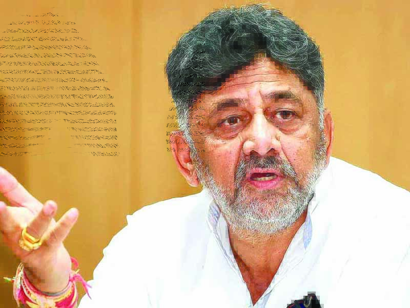DK Shivakumar