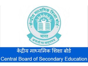 CBSE to conduct Class 10 board exams twice a year from 2026