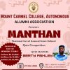 KLE PU College team wins national quiz contest 'Manthan' organized by Mount Carmel College