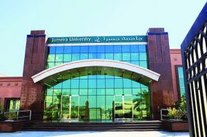 Jumeriah University