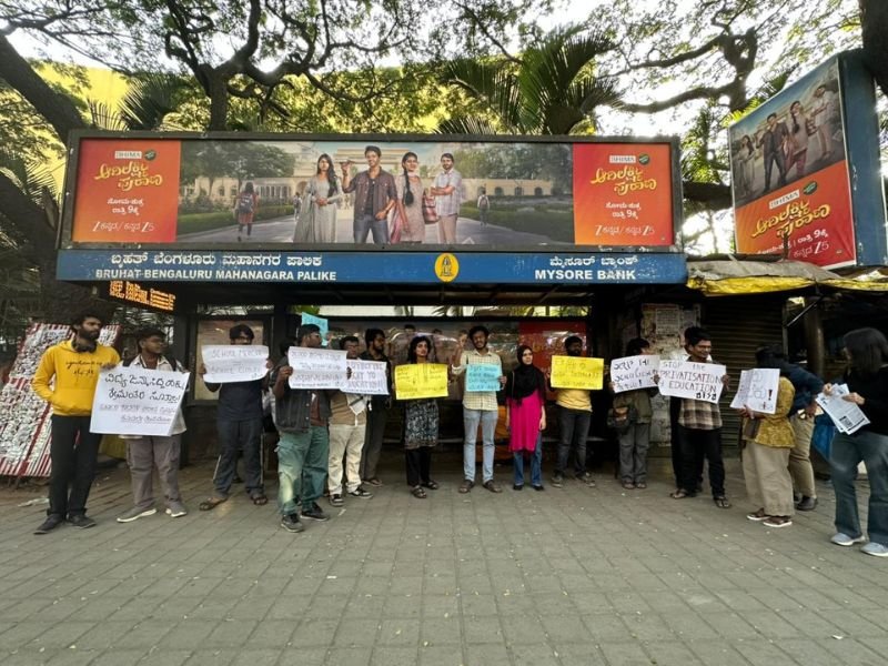 _Karnataka Protest Against State's Government Schools Merger Proposal
