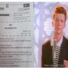 CBSE assures security of class 12 math exam paper after QR code redirects to song